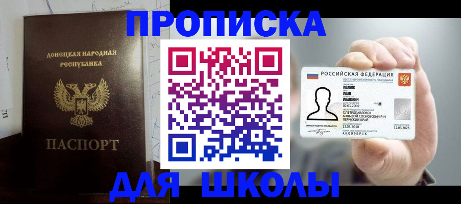 временная регистрация поиск в Нарьян-Маре