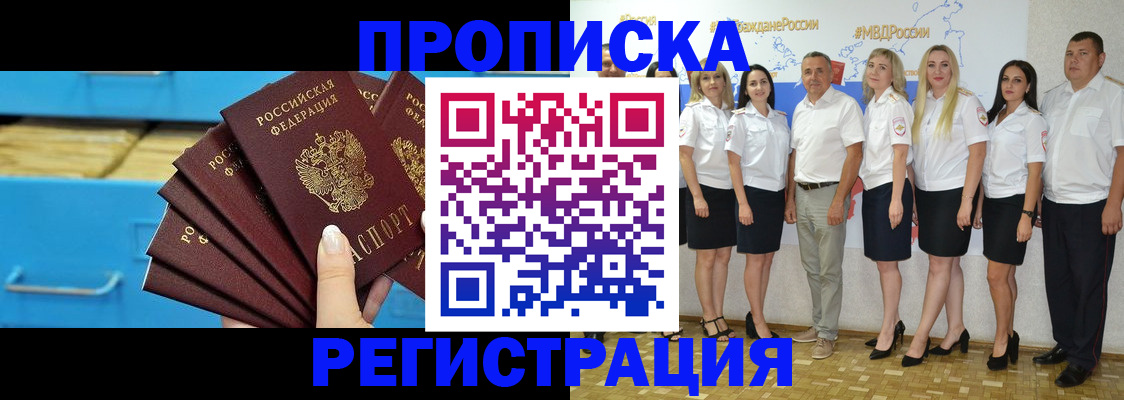 найти адрес прописки в Нарьян-Маре